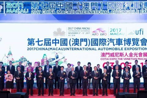 郑晓松出席第七届中国（澳门）国际汽车博览会开幕式