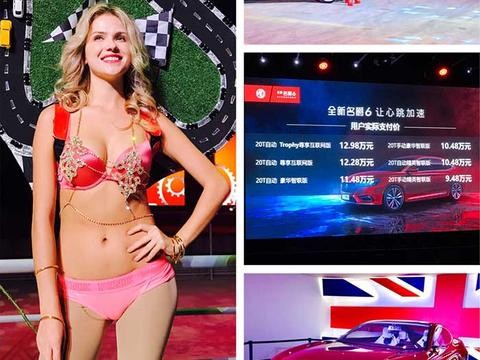 这台1.5T小钢炮扭矩300，轴距2715mm，9.48万起售，思域最强对手