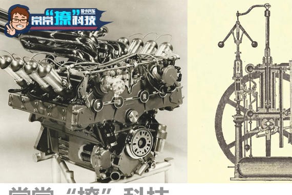 常常撩科技 传统内燃机未来完全消失？