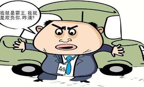 新汽车销售管理办法冲击4S店模式，康正汽车超市即将破局