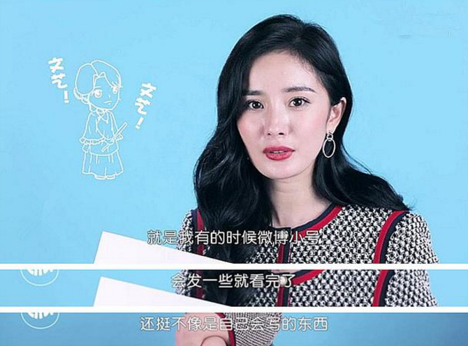 杨幂自曝微博有小号不怕黑，大胆放飞喜欢和人互怼！