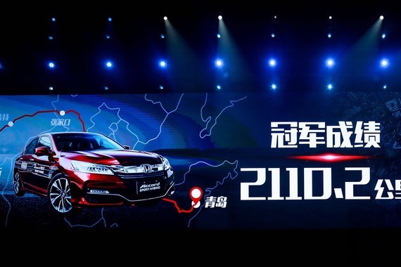 如何理性看待新雅阁 锐·混动一箱油跑2110.2公里