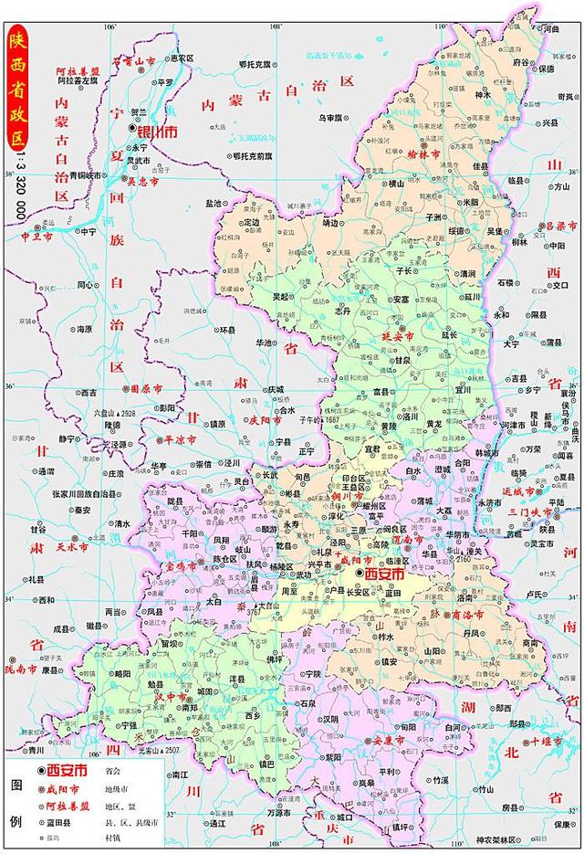 陕西省最有钱的四个县 其中三个来自榆林地区