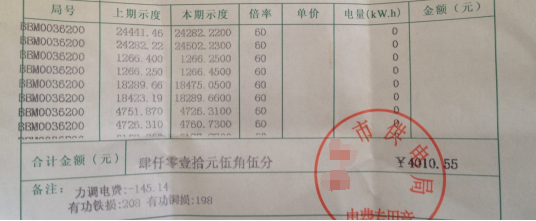 夏天冰箱变电老虎？维修工拆穿超薄冰箱内幕，记住6点多用20年！