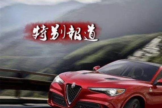 阿尔法·罗密欧Giulia只适合约会耍帅？这次深度测试给你一个参考