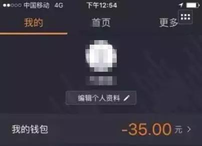 炸锅了,滴滴司机账户里莫名多出很多钱!有人进