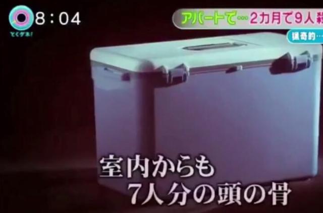 堪比万圣节的九头案，让整个日本噤若寒蝉