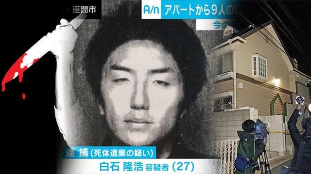 堪比万圣节的九头案，让整个日本噤若寒蝉