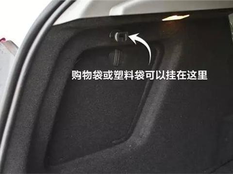 原来汽车后备箱有这种隐藏功能，连老司机都不懂，多年的车白开了
