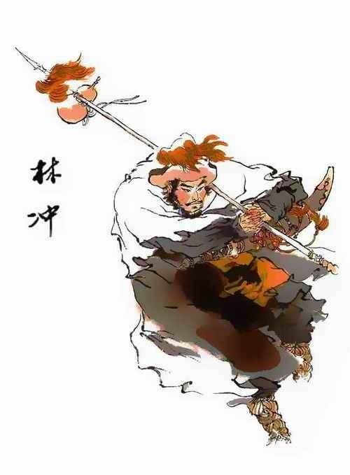 林冲为何差点杀了鲁智深鲁智深从此疏远林冲