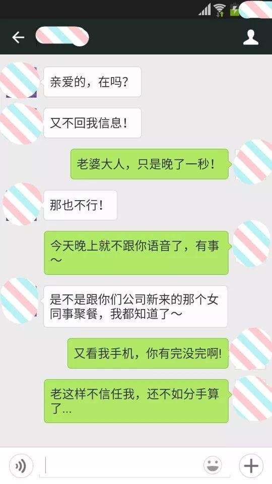 以愤怒和焦虑来表达爱意?恋爱中的焦虑依恋型