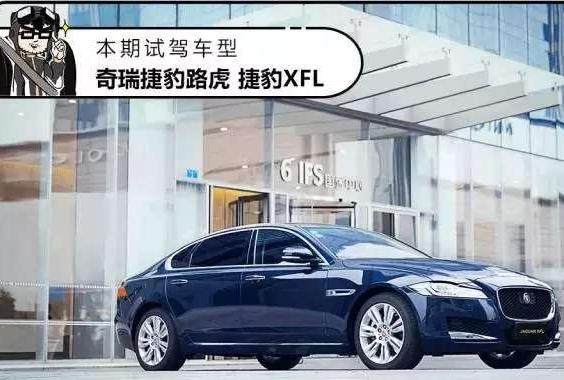 在BBA泛滥的今天，开这车回头率也很高！