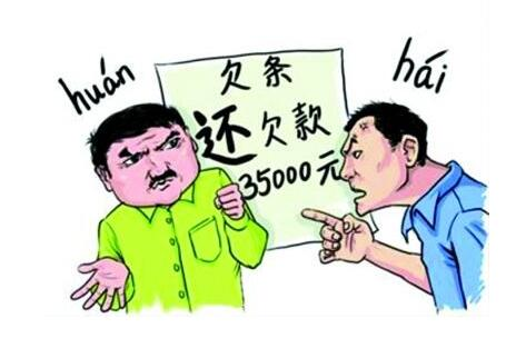 借钱给亲戚一直要不回来,当时碍于面子没有打