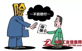 顺风车出事故,不赔!保险白上了?你怎么看?