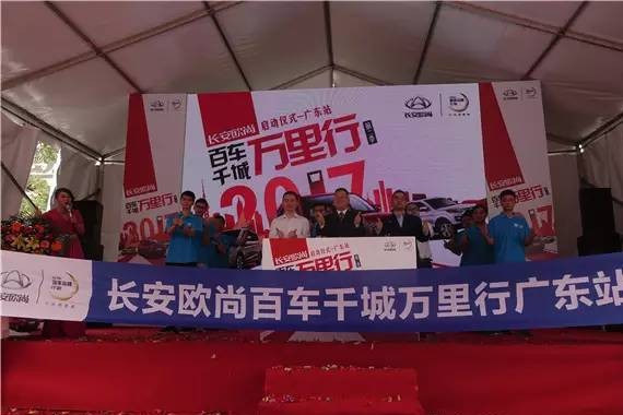 “长安欧尚“必看资讯都在这，你错过了吗