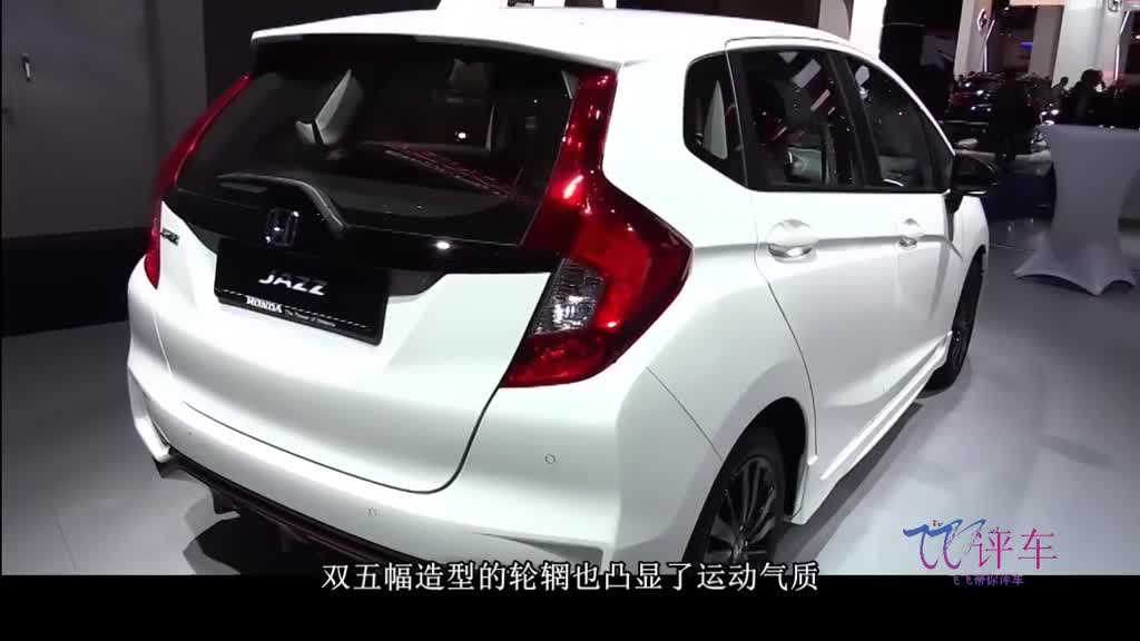 2018款本田飞度，外观性能诠释运动的小钢炮，售价12万起