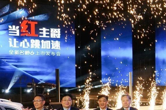 9.48万起！ “性能小王子”全新名爵6来袭！