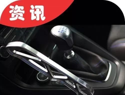 谁说电子手刹不能漂移？福特为福克斯RS推出机械式电子手刹！