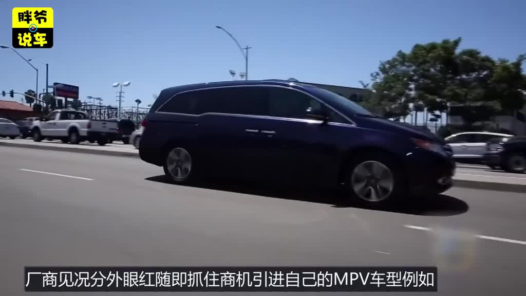放弃奥德赛和GL8选择了它，纯进口大7座，仅售26万够豪华