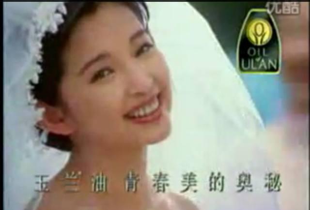 李冰冰和任泉在23年前拍过的玉兰油广告，这支广告让他们赚疯了