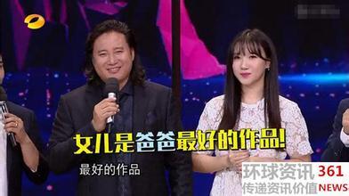 亚洲唯一弟子戴玉强与妻子携手23年，如今女儿成美人