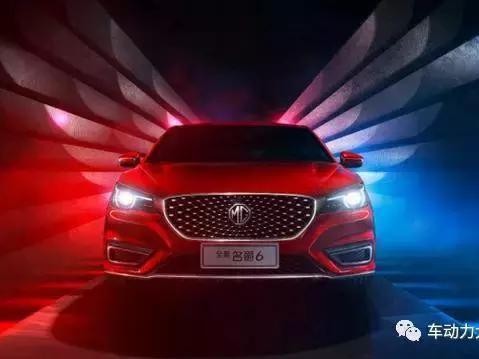名爵MG6上市起售价不到10万元 能否做家轿里的维密天使？
