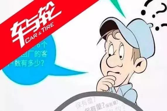 客户不运营、一切等于零 ：汽修店客户运营的 2大错误