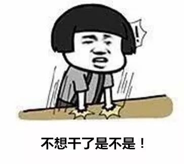 找工作不能向老板问工资?姑娘曝光与老板聊天记录,网友炸了:真.