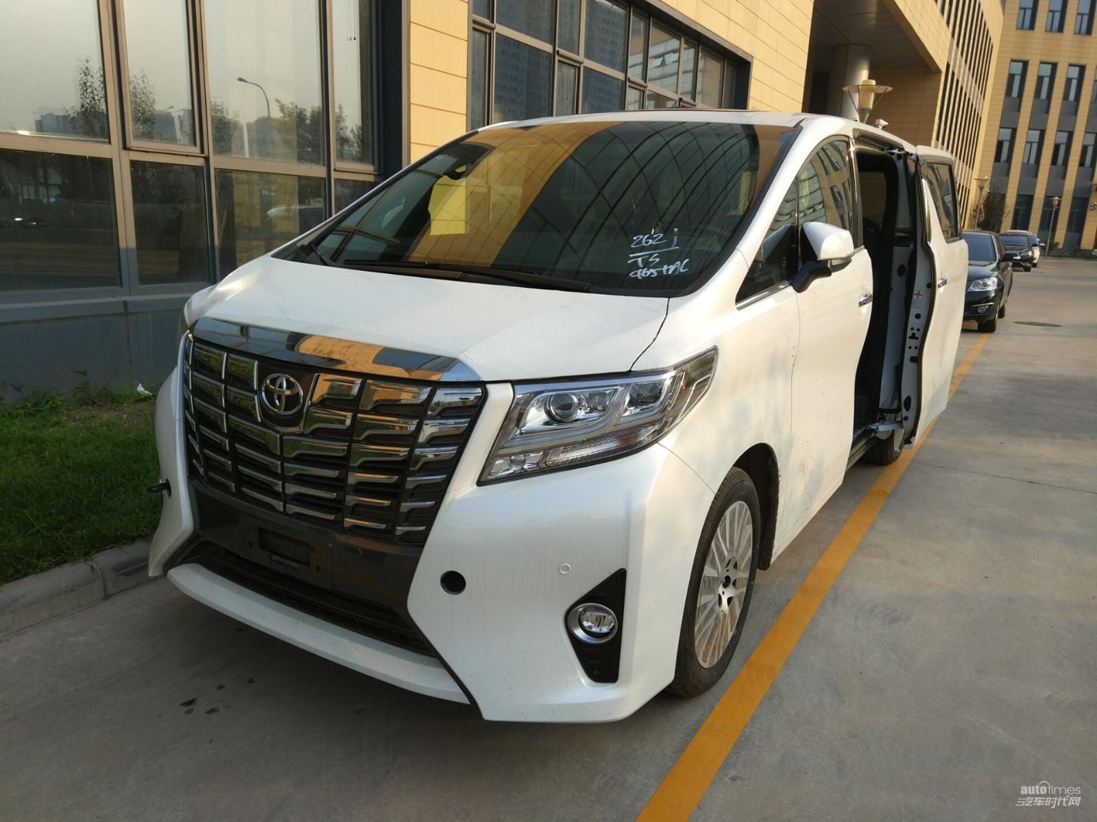 2018款丰田埃尔法价格 18款丰田埃尔法一览表