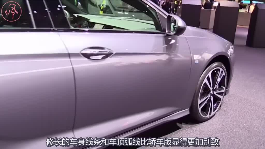 欧宝英速亚正式亮相，完胜别克君威？
