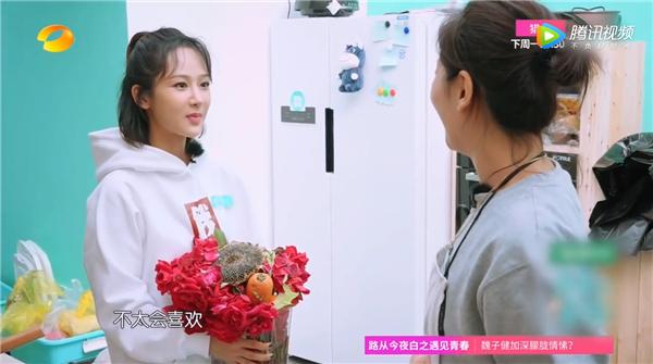 《亲爱的客栈》杨紫活成“邱莹莹”，陈翔都看不下去