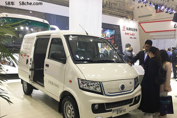 武汉商用车展 东风EM10纯电动物流车亮相