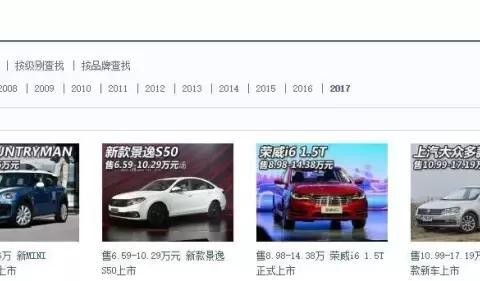 新车上市仅售6万多，继续提供八年质保，吉利长安奇瑞有新对手了