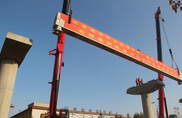比亚迪在山东济宁总投资100亿建设云轨,年底有望通车!