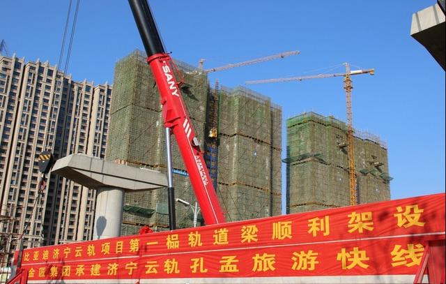 比亚迪在山东济宁总投资100亿建设云轨,年底有望通车!