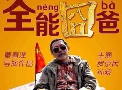 比《缝纫机乐队》更有情怀，票房却少500倍，这说明了什么