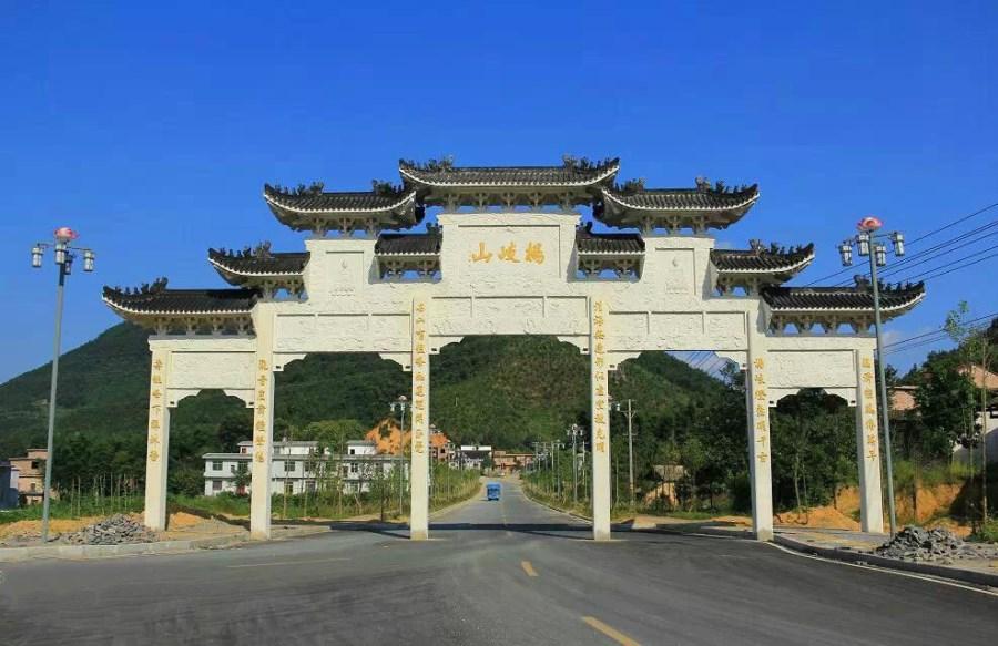 杨岐山:位于位于萍乡市上栗县杨岐乡,杨岐山古称翁陵山,漉山,海拔约