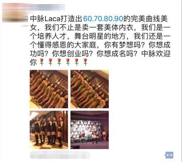 兰博基尼停大学门口, 车身贴微信二维码征友, 加