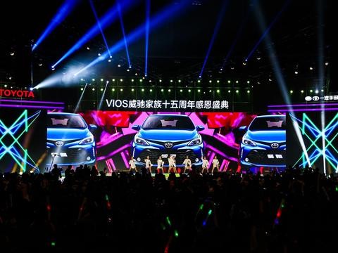 15年累计销量超80万 威驰家族的辉煌将如何续写？