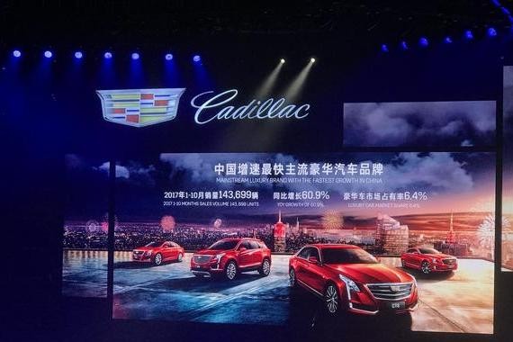 新款凯迪拉克XTS上市，售价29.99-35.99万元！这功能太炫了！