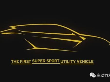 富人玩超跑过时了 “超级SUV”才带来高潮