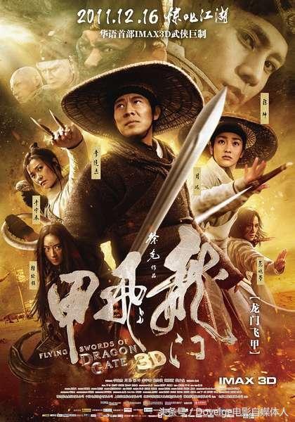 李连杰全球票房超170亿人民币，李连杰票房前十电影作品汇总！