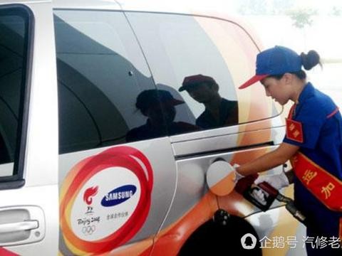 注意了！汽车在加油的时候要多个心眼，被贴这纸条小心吃亏