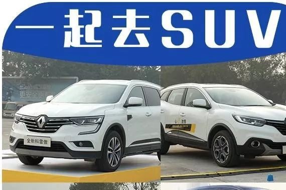 “雷诺“资讯一网打尽，有我就够了