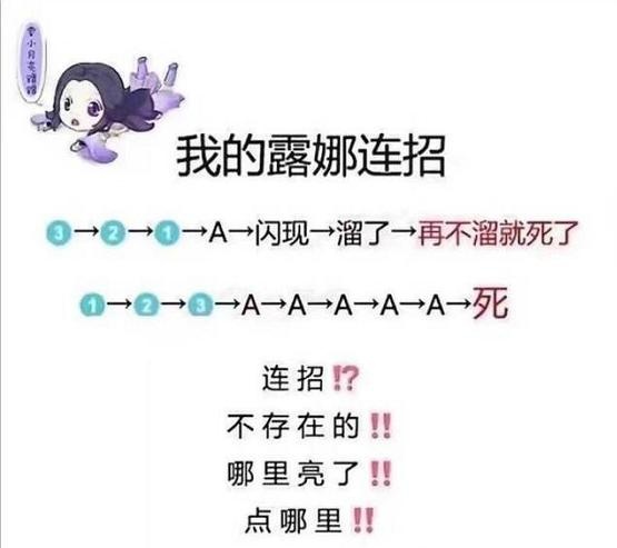 王者四大英雄的神操作,李白、韩信真的排不上