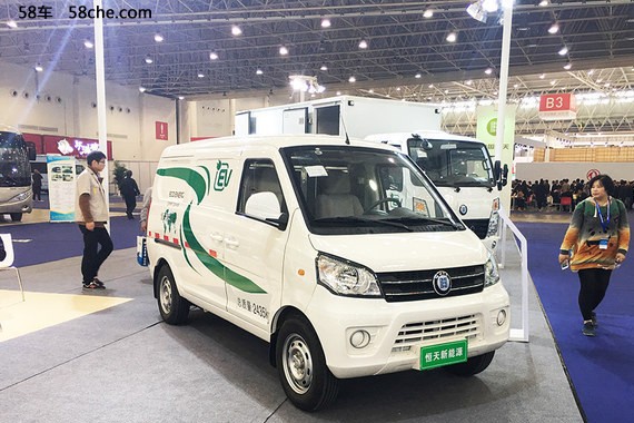 武汉商用车展 恒天楚风纯电动物流车亮相