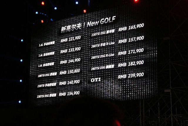 新高尔夫家族正式上市 售12.19-23.99万元