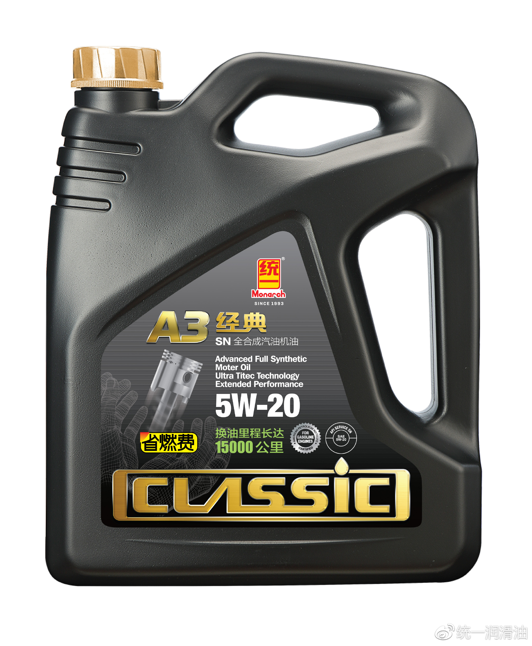 美国石油协会授予统一  5W-20、0W-20低粘度油品认证