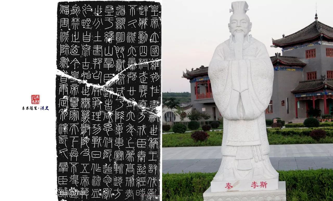 "吾欲与若复牵黄犬俱出上蔡东门逐狡兔,岂可得乎"的李斯!