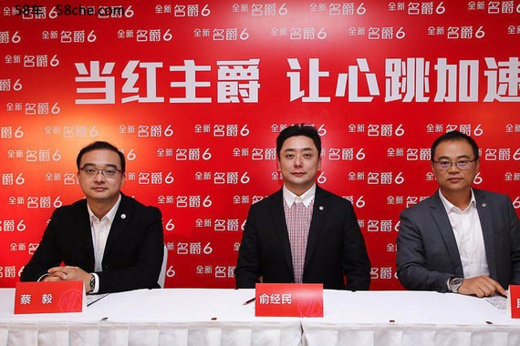 专注互联网/坚持全球化 专访上汽名爵高层